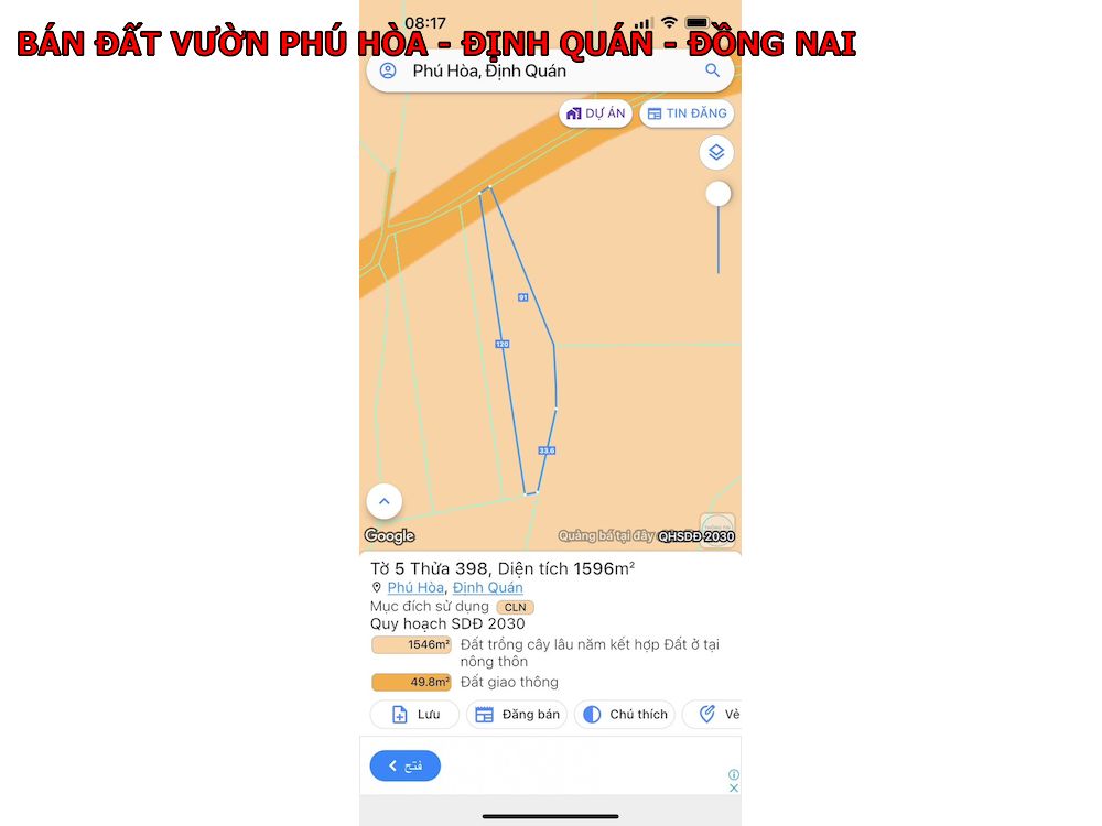 Bán đất vườn Phú Hòa, Định Quán, Đồng Nai, diện tích 1596m2 mà giá chỉ 600tr nguyên lô